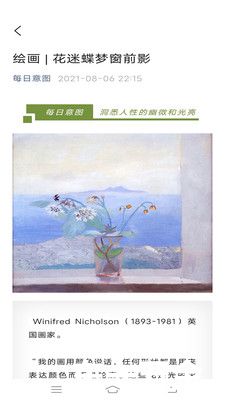 櫻花動(dòng)漫填色正式版