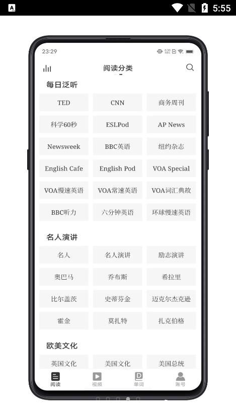 每日英語練習(xí)2022最新版