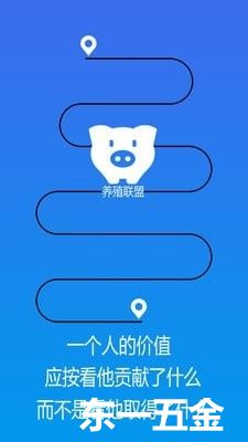 養(yǎng)殖聯(lián)盟2022最新版