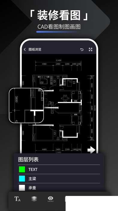 裝修設(shè)計君安卓版