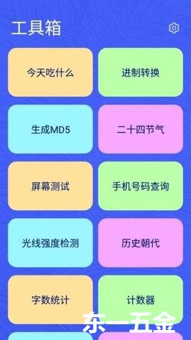 麻雀盒子2022版