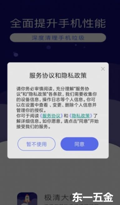 微信清理神器2022最新版