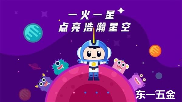 小蜜蜂送信手機版