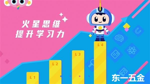 小蜜蜂送信手機版