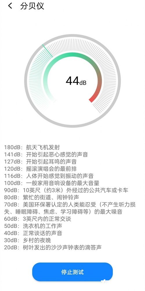 萬能工具百寶箱最新版