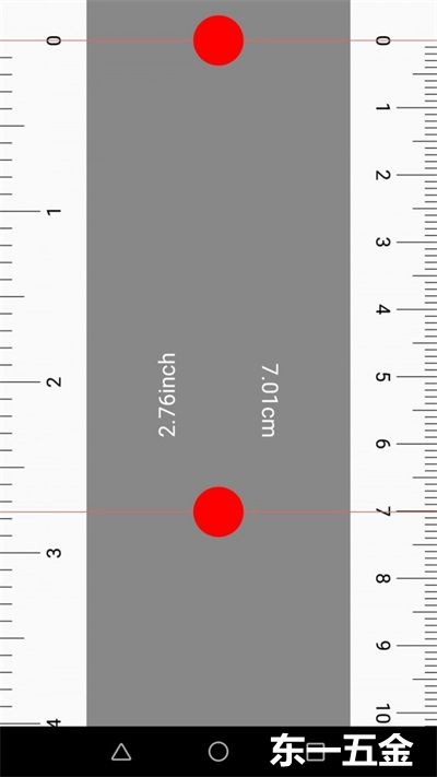 手機(jī)尺子測距儀正式版
