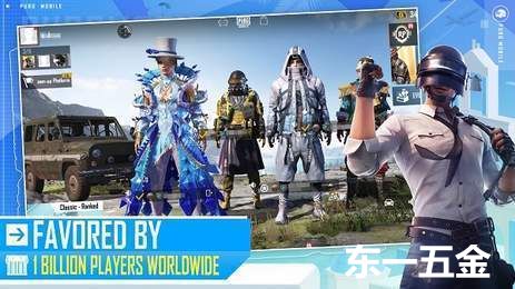 pubg國際服科技直裝手機版