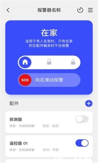 創(chuàng)想生活2022版