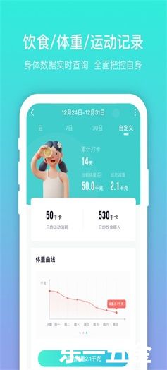 呼啦鴿app最新版