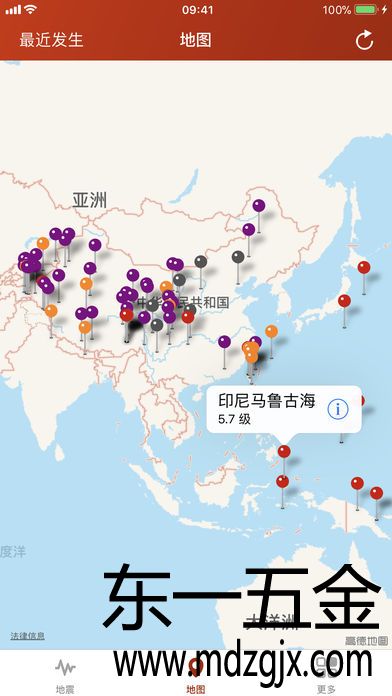 地震云播報2022最新版