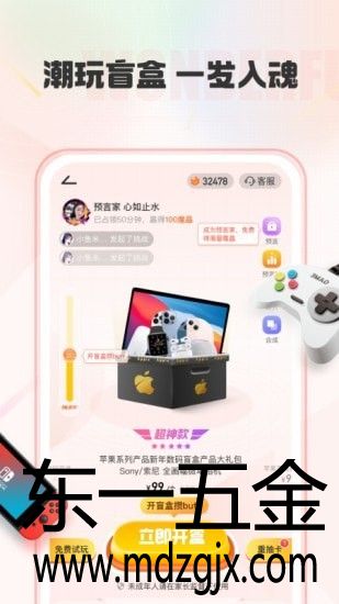 泡泡魔盒2022版