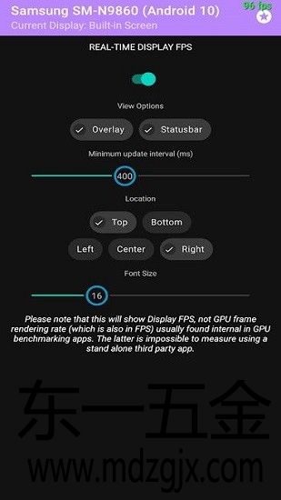 手機(jī)fps幀數(shù)顯示軟件手機(jī)版