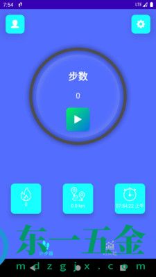 跑步計(jì)步器免費(fèi)版