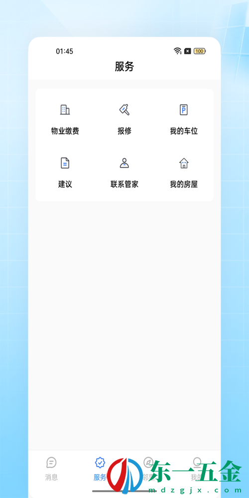 智創(chuàng)OA系統(tǒng)正式版