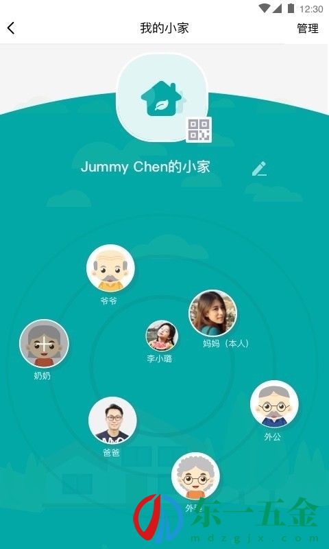 學(xué)爸2022最新版