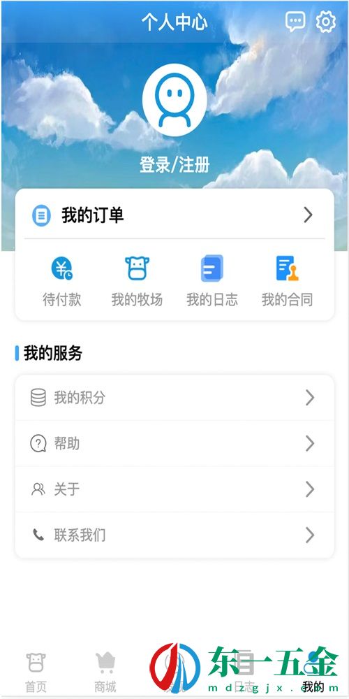 小牛快長(zhǎng)2022最新版