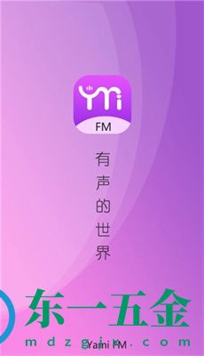 YamiFM免費聽客戶端