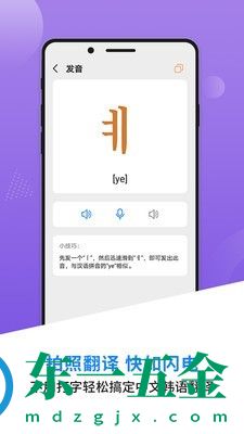 韓語學(xué)習(xí)背單詞免費(fèi)版