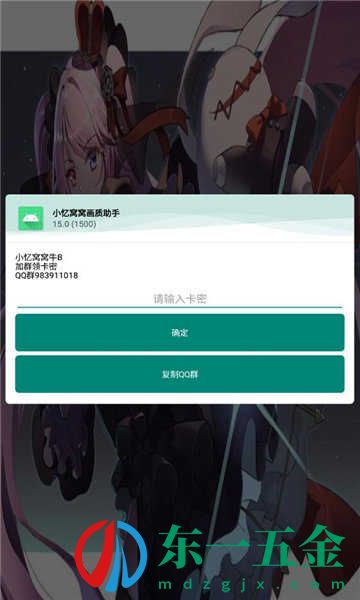 vss畫質(zhì)大師2022版