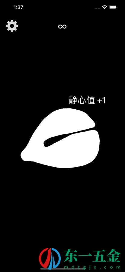 電子木魚(yú)正版