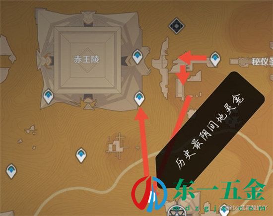 原神沙漠隱藏錨點(diǎn)怎么解鎖 原神沙漠隱藏錨點(diǎn)解鎖攻略