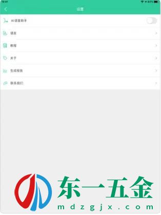 ACN黑頭儀2022最新版