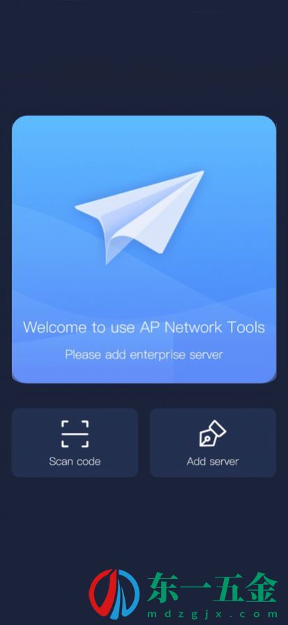 apnetwork最新版