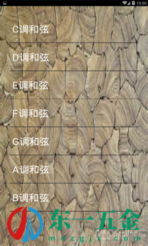 吉他樂(lè)理自學(xué)