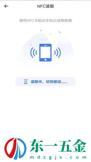 多多電子門禁卡