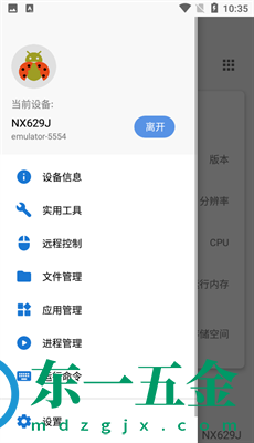 甲殼蟲(chóng)adb助手app