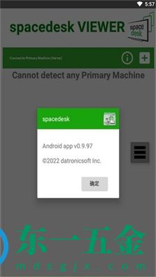 spacedesk安卓版