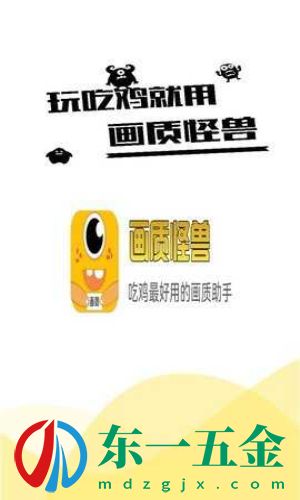 橘子畫質(zhì)怪獸超高清120幀2022