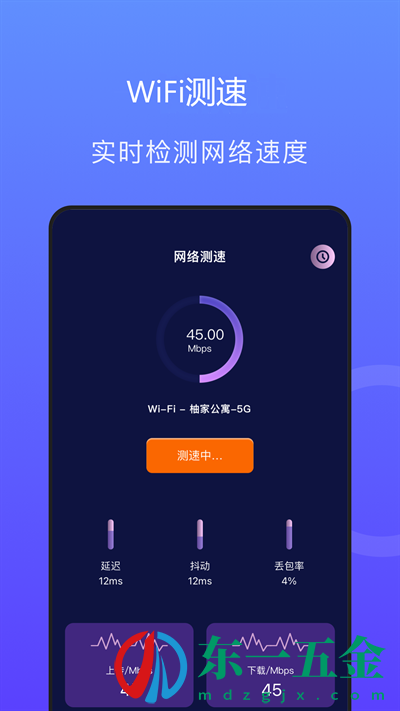 速連千兆wifi