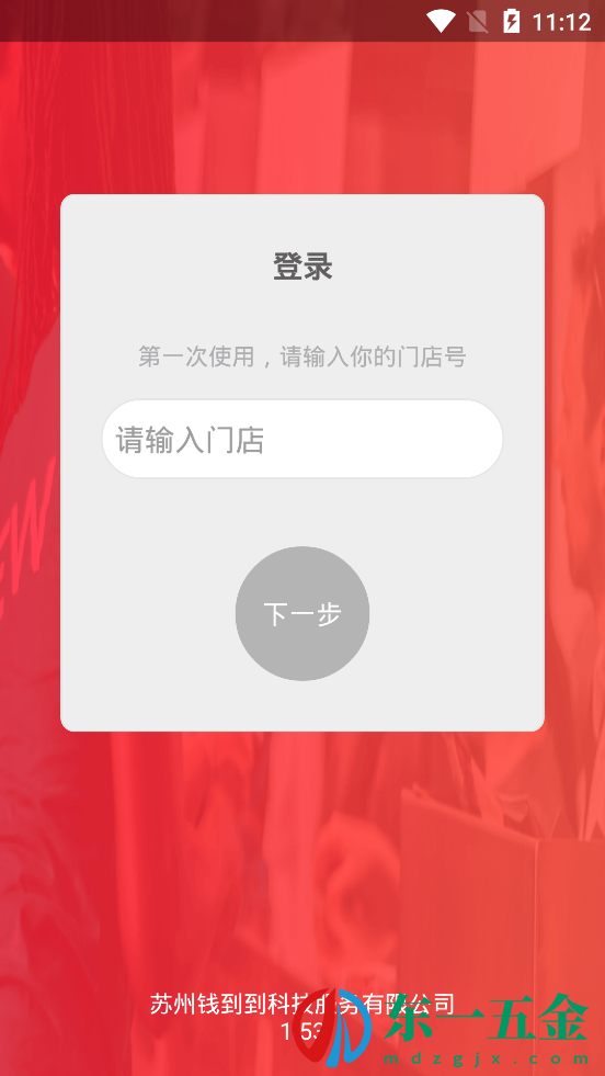 么么排隊(duì)