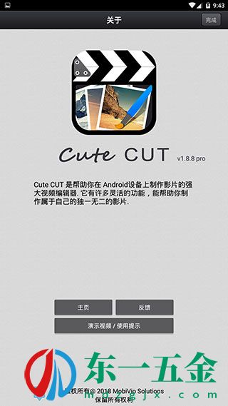 cuteCUTpro