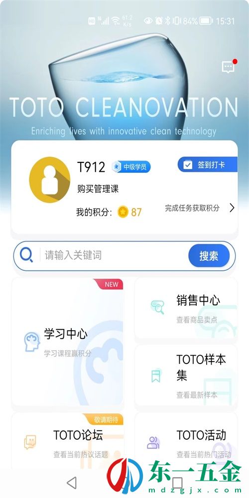 TOTO俱樂部