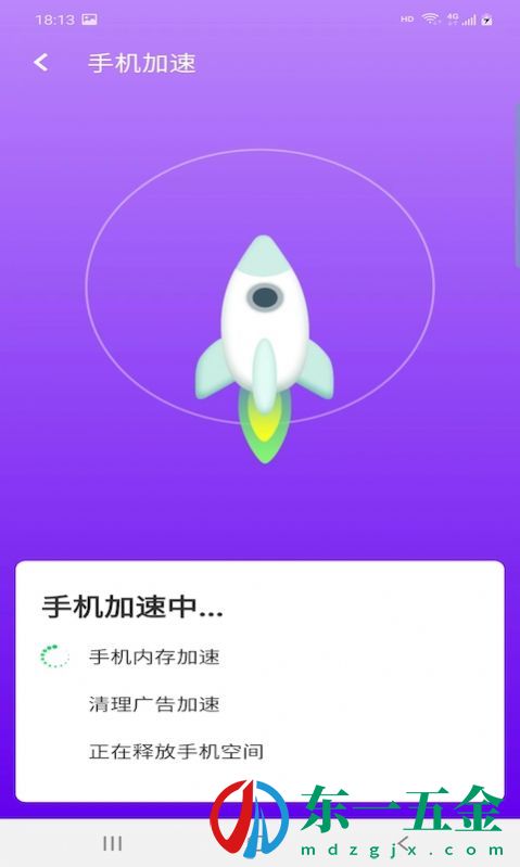 愛(ài)派清理