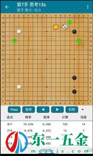 阿Q圍棋