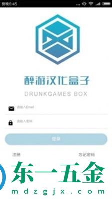 醉游漢化盒子app