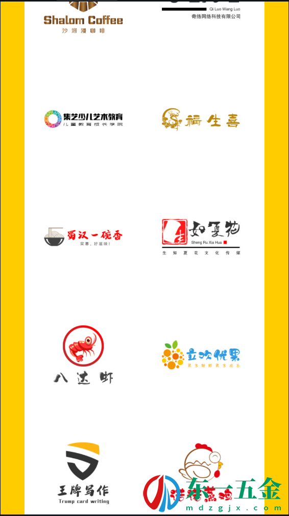 u鈣網(wǎng)logo設(shè)計(jì)app