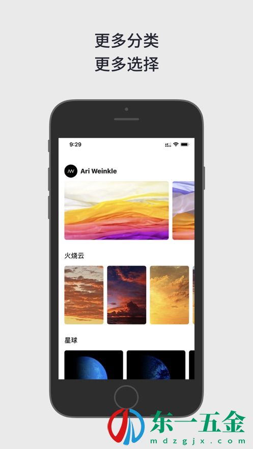 Movy壁紙app