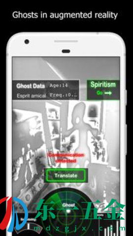 幽靈探測器app