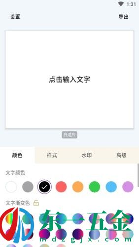 秀字圖說