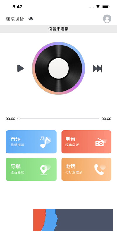 智能ai助手app