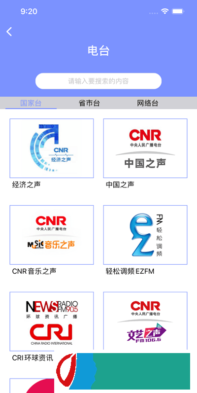 智能ai助手app