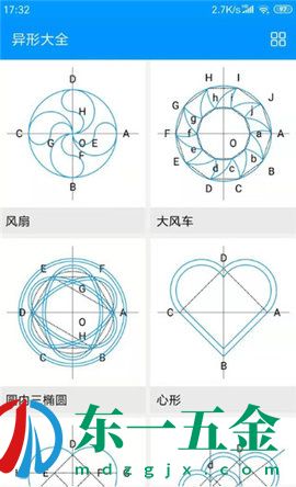 木工計(jì)算器