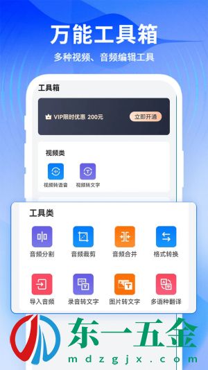 來趣文字轉(zhuǎn)語音