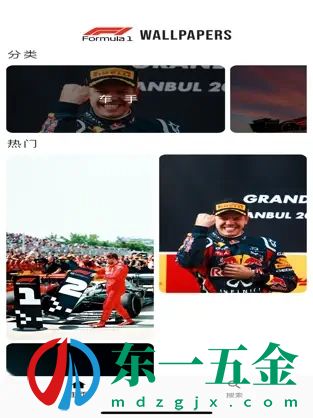 F1壁紙