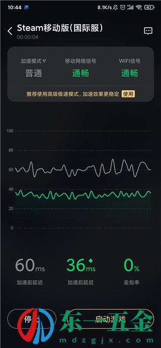 steam手機(jī)版