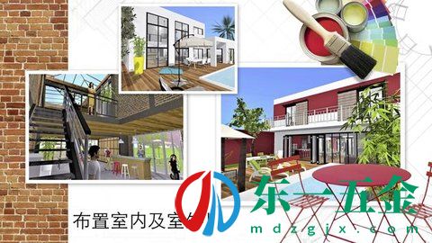 家居3D設計DIY安卓版